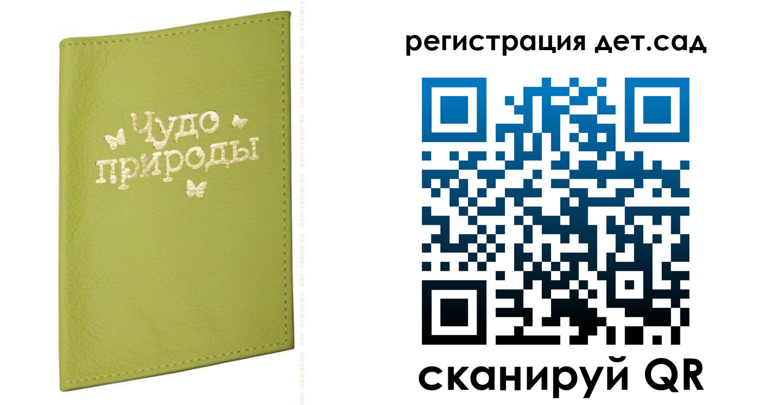 временная регистрация собственник в Невинномысске